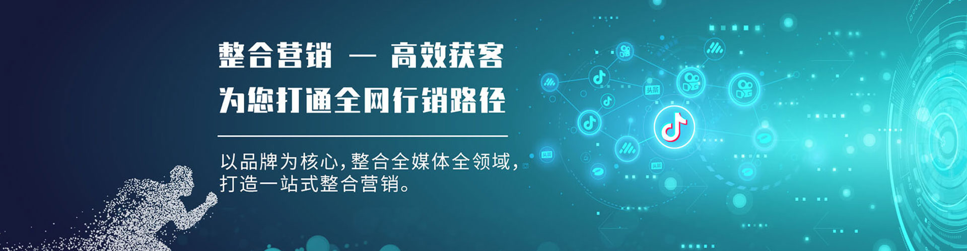 龙湾百度竞价排名