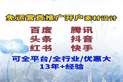 信息流广告效果提升案例分析