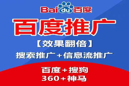 百度推广精准定位，案例深度解析