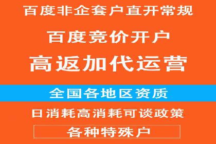 优化托管SEM竞价效果全攻略